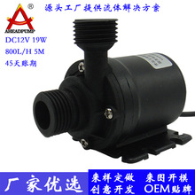 廠家供應微型水泵直流12v增壓水泵 24v四分螺紋微型循環潛水泵