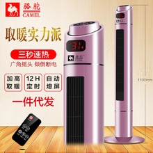新款駱駝電暖器 家用台式電暖氣 加熱器PTC陶瓷 暖風機節能取暖器