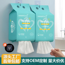 懸掛式洗臉巾一次性棉柔巾吸水底部抽不掉毛抽取式掛壁擦臉巾批發