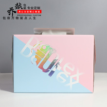 甜品烘焙食品包裝盒蛋糕盒子零食甜品盒白卡紙透明開窗彩盒蛋糕盒