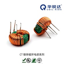 供應 插件磁環電感  插件繞線電感 環型磁環電感 開增值稅發票