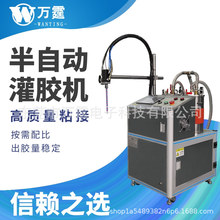 點膠機全自動硅膠模具注膠AB水晶膠自動灌膠機環氧樹脂灌封機