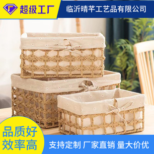 紙繩編織籃鏤空收納籃玩具化妝品收納筐玄關鑰匙收納籃編織收納框