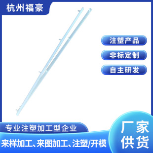 注塑塑料配件abs裝飾條模具注塑件 汽車內飾配件塑料件加工制品