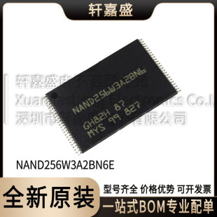 ȫ NƬ NAND256W3A2BN6E TSOP-48 NANDW 惦ICоƬ