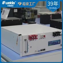 廠家直銷外貿多應用場景磷酸鐵鋰電池模塊化機架式家庭儲能鋰電池