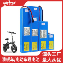 外賣代駕車電池小米電動滑板車電池48V20Ah12A15A36V電動車鋰電池