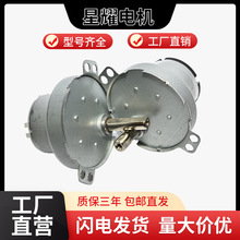 升降火鍋直流減速電機寵物喂食器馬達閥門智能家電大扭力直流電機