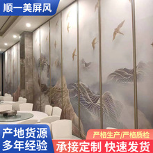 定制玫瑰金山水畫屏風折疊隔斷酒店移動隔斷牆活動飯店包廂宴會廳