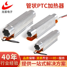 來圖來樣管狀TCP加熱器 恆溫自控家庭電熱器配件 足浴盆加熱器