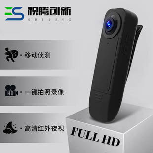 A18攝像機 高清1080會議相機運動DV工作記錄儀智能錄音背夾攝像頭