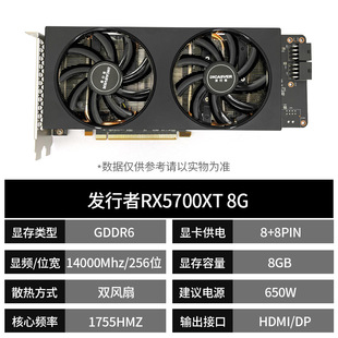 RX5700XT 8GpLX@