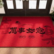 新春入戶門紅門墊家用春節喜慶進門地墊可裁剪耐刮蹭腳墊絲圈地毯