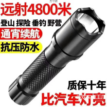 手電筒強光超亮大功率遠射可充電迷你袖珍便攜小戶外燈批發廠