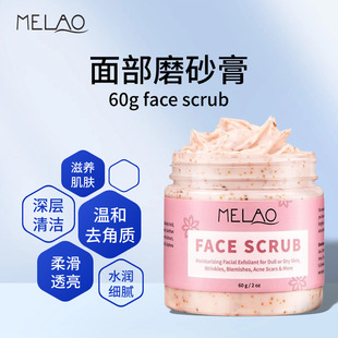 羳沿ĥɰF؛坍غaˮȥ|face scrublĥɰ