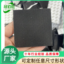 網格硅橡膠腳墊 防滑自粘硅膠墊片 黑色網格硅膠墊片 防滑橡膠墊