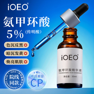 iOEO׭h5%AҺ()ԭҺưSQwɫowƷ