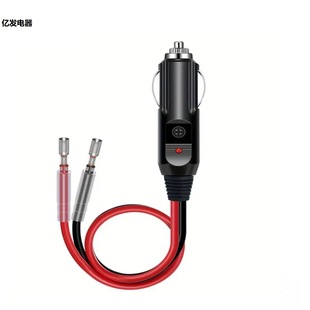 供應點煙器充電線美式點煙器插頭電源線大功率點煙器子彈頭連接線