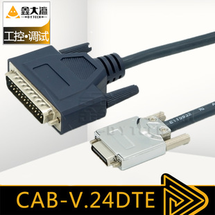 CAB-V24DTE (DB28) DB25 TO V28 H3IscsiBӾ·ɿƾ