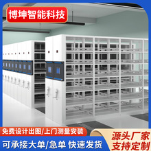 檔案室密集架 鋼制密集文件櫃 全封閉設計 手搖式密集檔案架