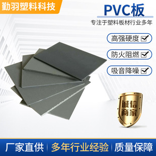 SֱPVC PVCҰ  ϩ  | ̙C ϰ