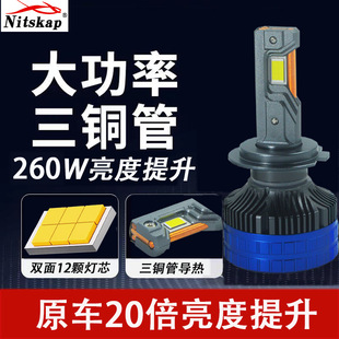 羳260W܇LED~H7H11H1hһwH49005a܇