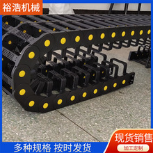 銷售大量尼龍拖鏈 塑料拖鏈 高速靜音拖鏈現貨