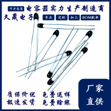 現貨NTC熱敏電阻5% 1% 100K熱敏電阻B3950 MF52A-104 環氧珠狀小