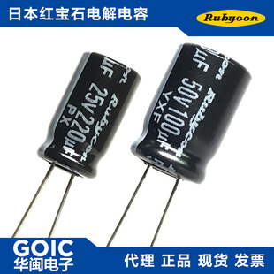 tʯ늽YXJ 330uF 50V 10x20 50V330UF