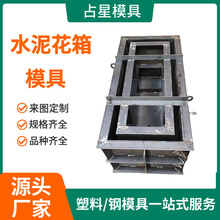 水泥花箱模具長方形馬槽花盆家用特大水泥花箱歐式長條花盆鐵模具
