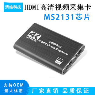 羳USB3.0ɼhdmi4kҕlɼΑֱɼ1080ms2130