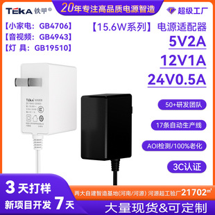 12V1A 12W堝ʽ_PԴ  ӝˮƽx·ͨ