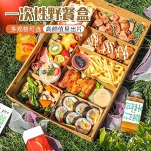 牛皮紙一次性餐盒露營戶外野餐盒春游甜品蛋糕水果打包盒包裝盒