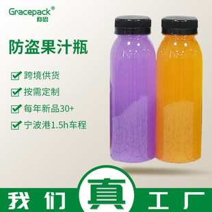 羳ϹʳƷһˮƿ͸Ay250ml֭ƿ