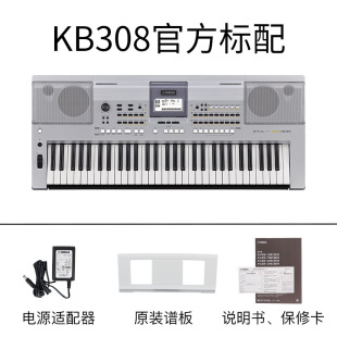 RKB-309/308I61I209WKB290