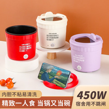 多功能電煮鍋電火鍋一個人家用煮飯加熱鍋電鍋宿舍小電熱碗泡面碗