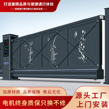 鋁合金庭院大門工廠別墅電動無軌平移懸浮門智能車輛識別直線大門
