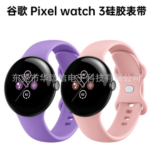 mùȸpixel watch3۹z펧Google pixel 345MMֱ펧