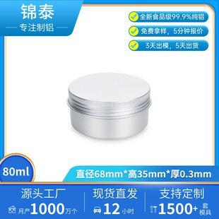 \̩X80ml68*35mmСXЈAXСٺЈAX޽ٹ