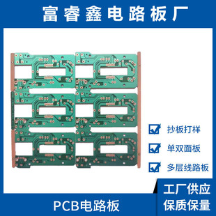 SֱN94HB94V0ȼ22F벣w·PCB·