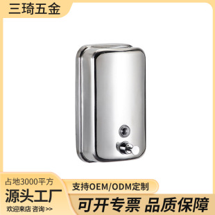 嚴選酒店家用不銹鋼皂液器壁掛式衛生間手動洗手液盒沐浴露皂液器