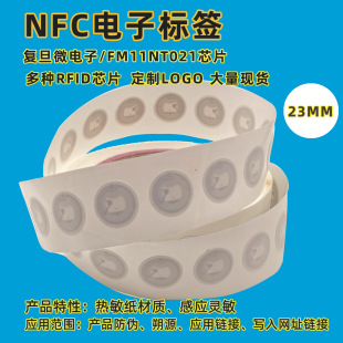 nfc213˺RFIDӘ˺l͵213оƬOָnfcоƬN