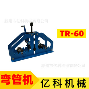 TR-60ք݁ܙC 䓹܏C ܷ