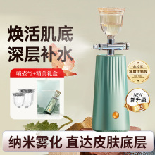 爆款注氧儀高壓納米噴霧補水儀便攜式手持家用嫩膚儀導入儀補水