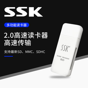 SSKx惦Uݱ؂һUSBxSDTFSCRS054 USB 2.0