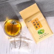 玉米須桑葉茶青錢柳梔子橘皮葛根牛蒡根獨立小包裝養生茶玉米須茶