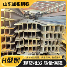熱軋H型鋼 汽車大梁歐標型材 電力設備鋼結構Q345高頻焊接H型鋼