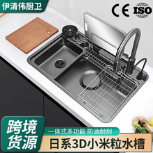 日式大單槽304不銹鋼水槽廚房洗菜盆加厚3D納米家用台下盆洗碗池