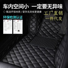 POLO專車專用汽車腳墊防水XPE全包圍腳墊腳墊汽車腳墊專用