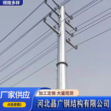 加工定做電力鋼管桿 輸電線路角鋼塔 構架 電壓電流互感器支架等